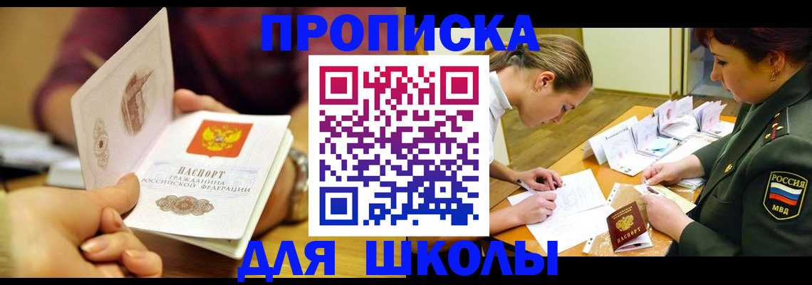 найти адрес прописки в Краснокамске
